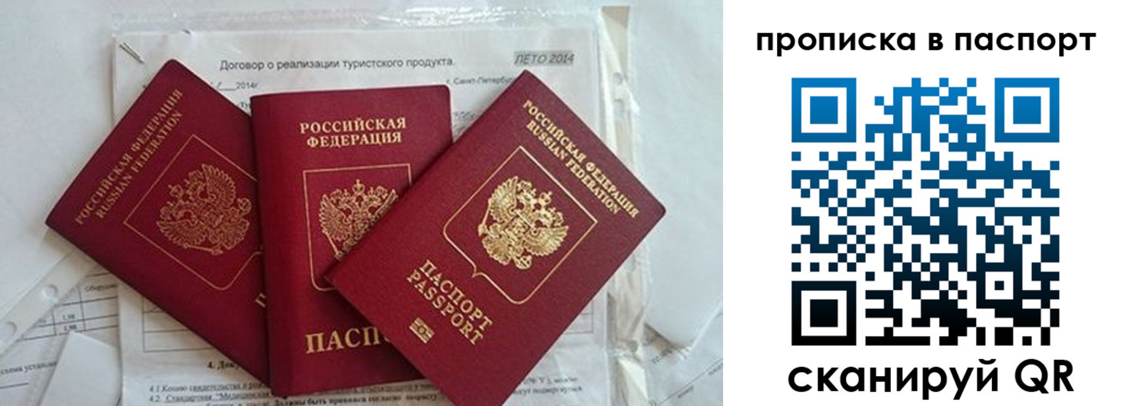 временная регистрация госуслуги в Котельниче